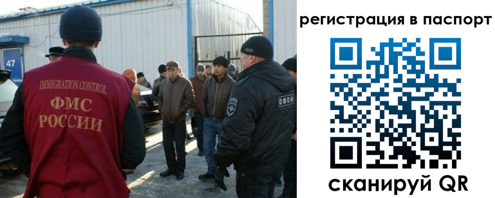 прописка от собственника в Лосино-Петровском