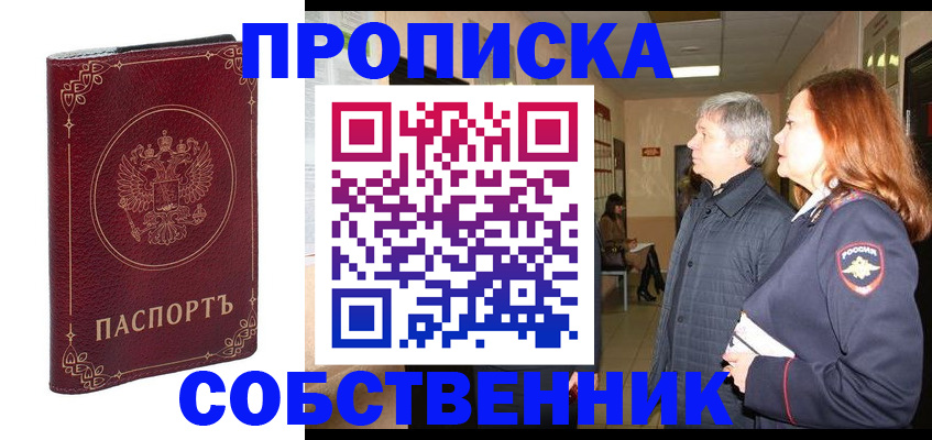 регистрация для дет. сада в Лосино-Петровском